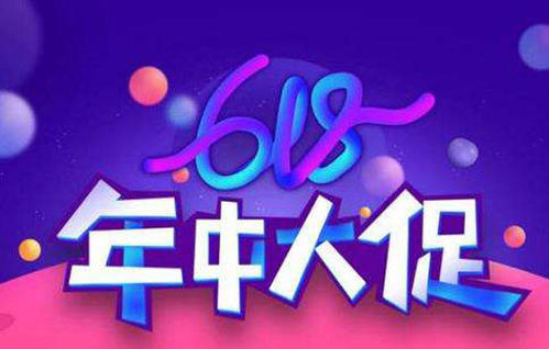 淘寶618喵幣可以抵扣多少錢